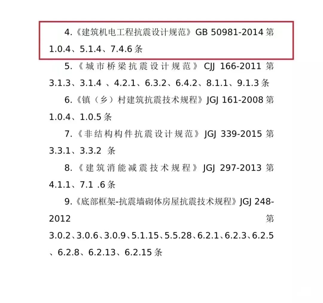 微信图片_20220107121550.jpg