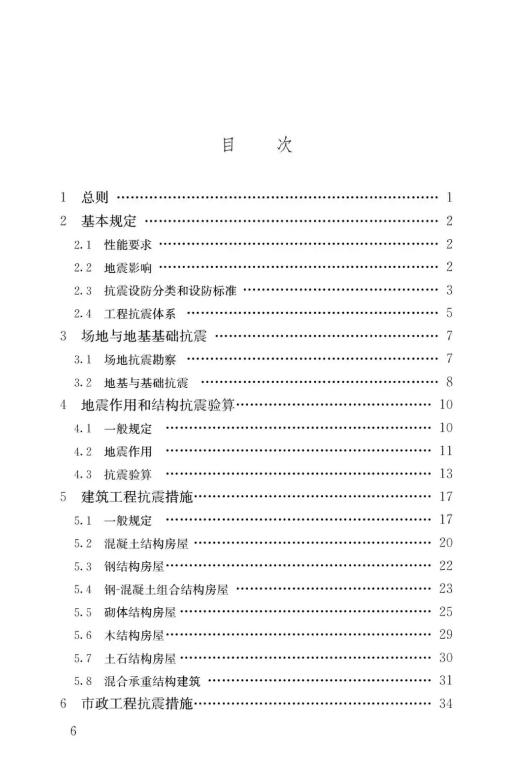微信图片_20220107121604.jpg