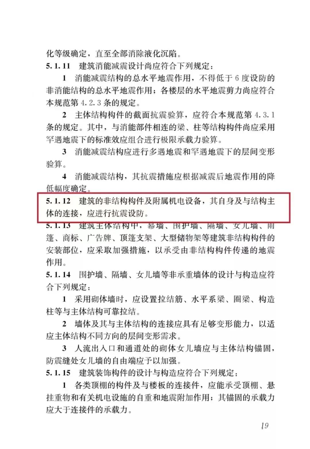 微信图片_20220107121639.jpg