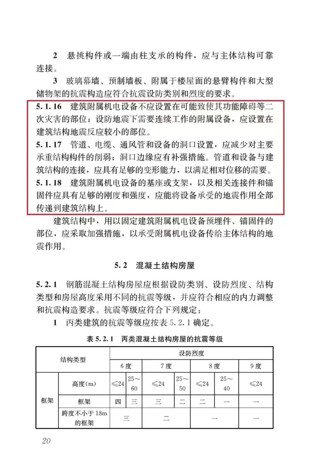微信图片_20220107121651.jpg