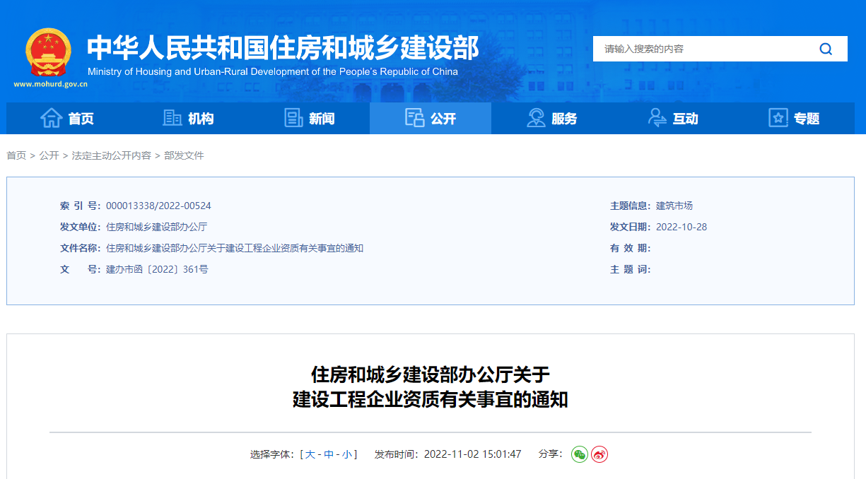 微信图片_20221103203303.png